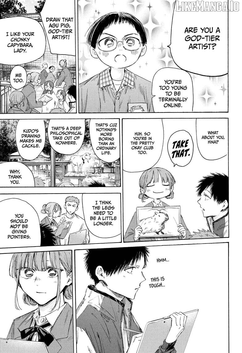 Blue Box, Chapter 217 image 07